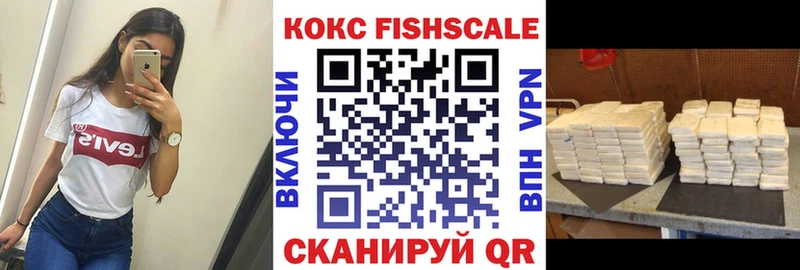 Купить Задонск МЕТАДОН Конопля Кокаин НБОМе А ПВП
