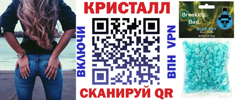 Амфетамин Розовый  Задонск 