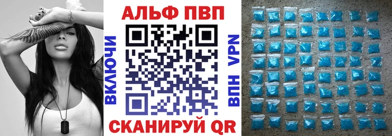 блэк спрут ссылка  Задонск  Alpha-PVP Соль 