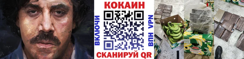 Cocaine Эквадор  Задонск 