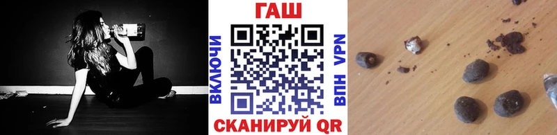 где купить   Задонск  ГАШИШ VHQ 