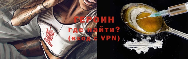 стафф Аксай