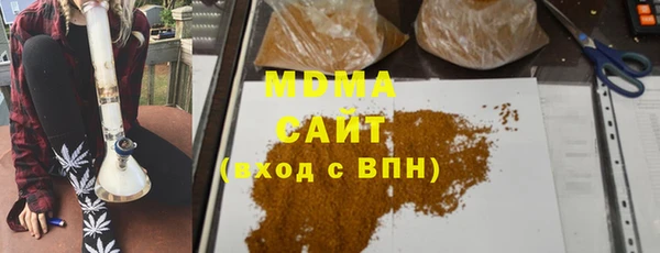 соль ск Горно-Алтайск