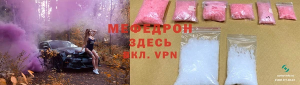 бутират Горняк