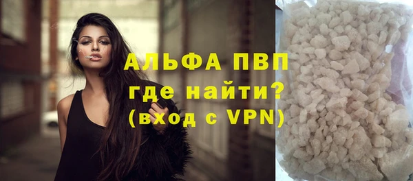 бутират Горняк