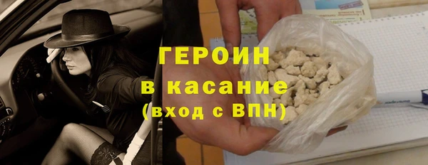 синтетический гашиш Волоколамск