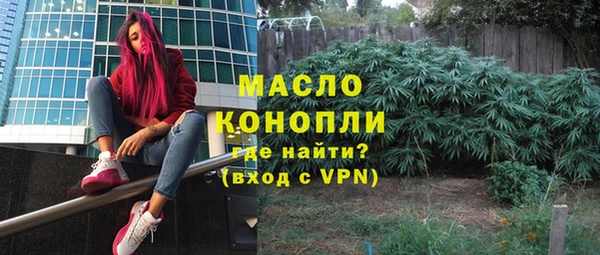 наркотики Володарск