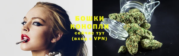 синтетический гашиш Волоколамск