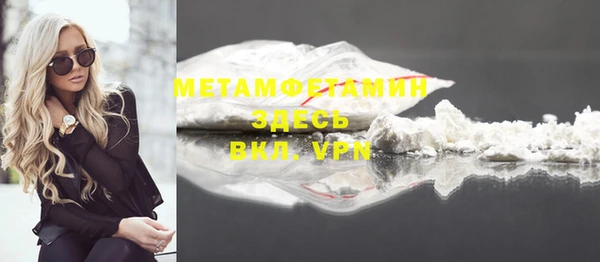 бутират Горняк