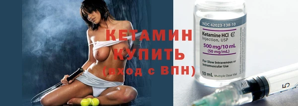 соль ск Горно-Алтайск