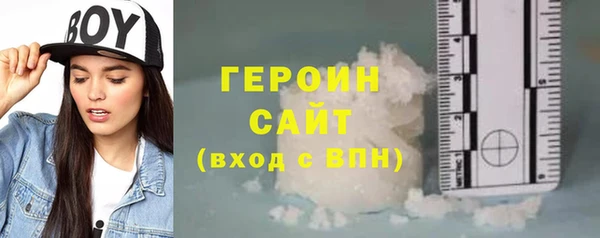 наркотики Володарск