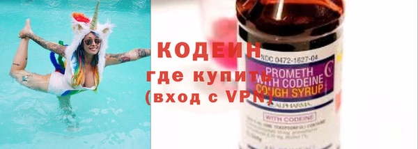 синтетический гашиш Волоколамск