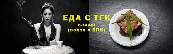 синтетический гашиш Волоколамск