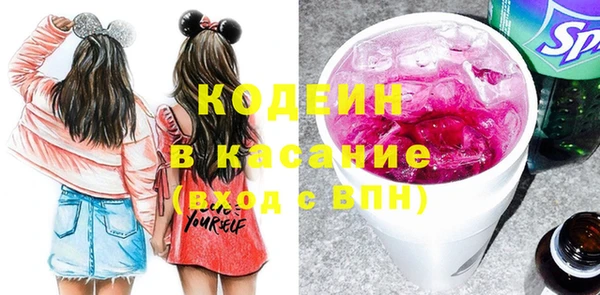 синтетический гашиш Волоколамск