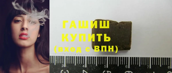 марки lsd Анива