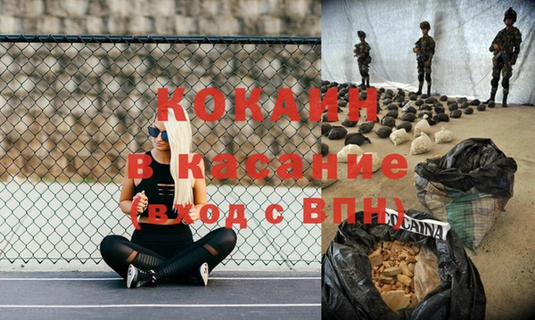 соль ск Горно-Алтайск