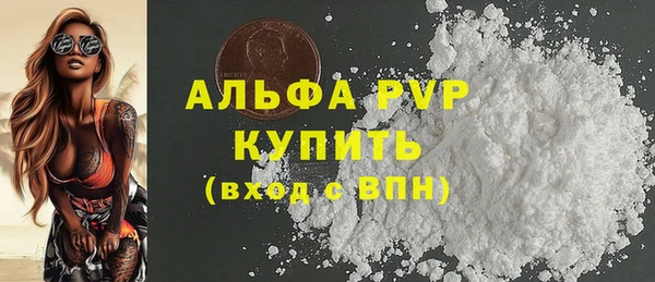 синтетический гашиш Волоколамск