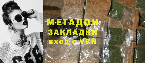 наркотики Володарск
