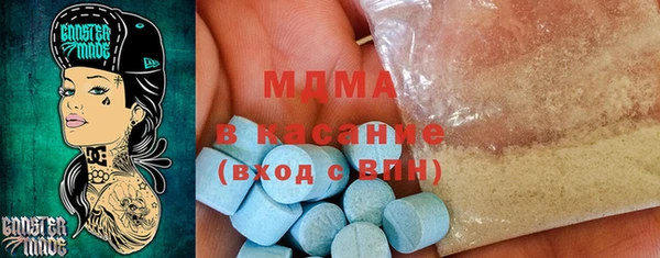 MESCALINE Верхнеуральск