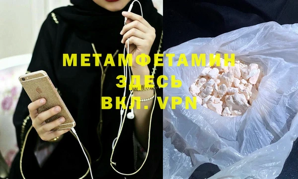 MESCALINE Верхнеуральск