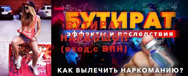 прущий лед Апатиты