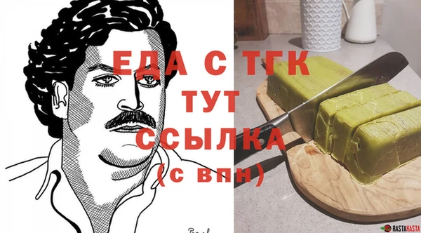 синтетический гашиш Волоколамск