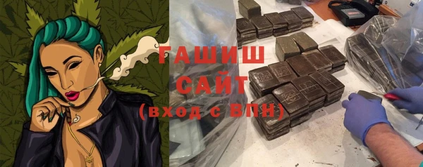 бутират Горняк