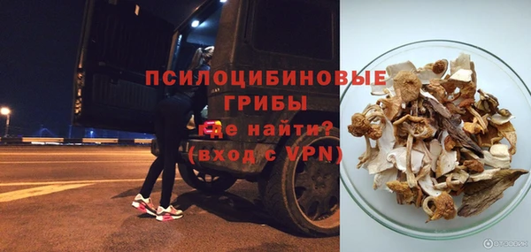 синтетический гашиш Волоколамск