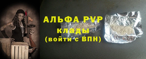 a pvp Волосово