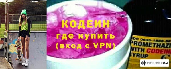 наркотики Володарск