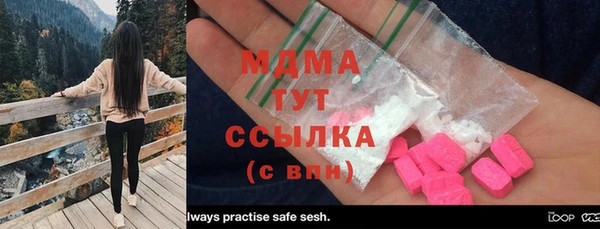 альфа пвп Анжеро-Судженск
