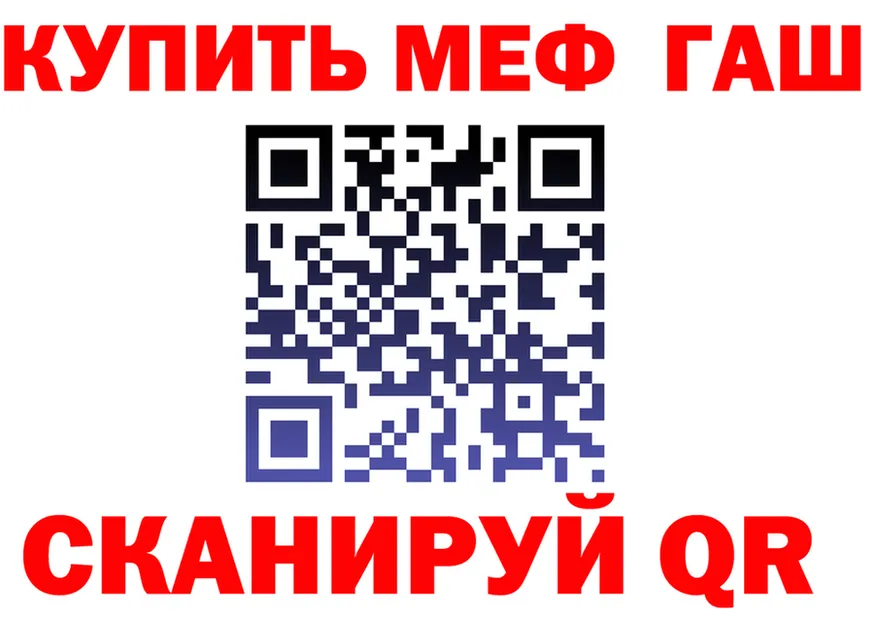 МЕФ VHQ зеркало мориарти kraken Задонск
