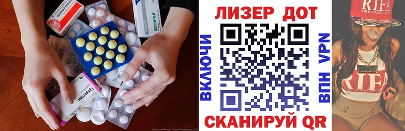 купить наркотики сайты  Задонск  ЛСД экстази ecstasy 