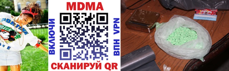 кракен   Задонск  МДМА VHQ 