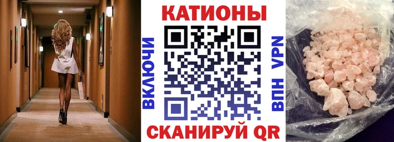 как найти закладки  Задонск  Мефедрон 4 MMC 