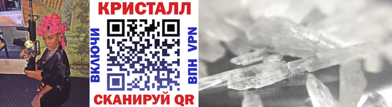 МЕТАМФЕТАМИН мет  где найти наркотики  Задонск 