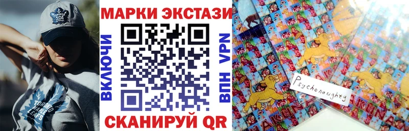 Наркотические марки 1500мкг  kraken зеркало  Задонск 
