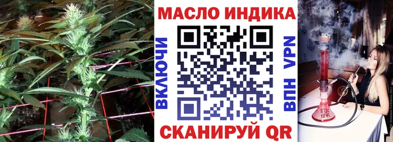 Дистиллят ТГК вейп  блэк спрут сайт  Задонск 