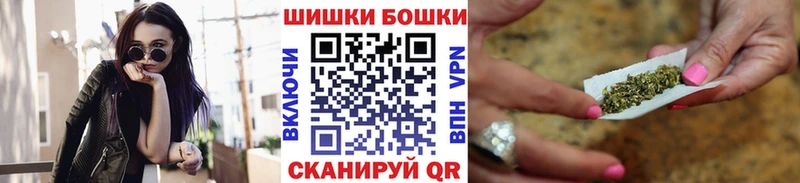 Бошки Шишки конопля  Задонск 